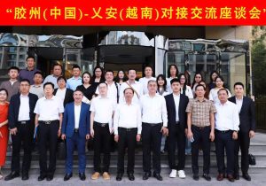 Công ty Cổ phần Hoàng Thịnh Đạt tham gia Hội nghị Xúc tiến đầu tư Sơn Đông (Trung Quốc) – Nghệ An (Việt Nam)